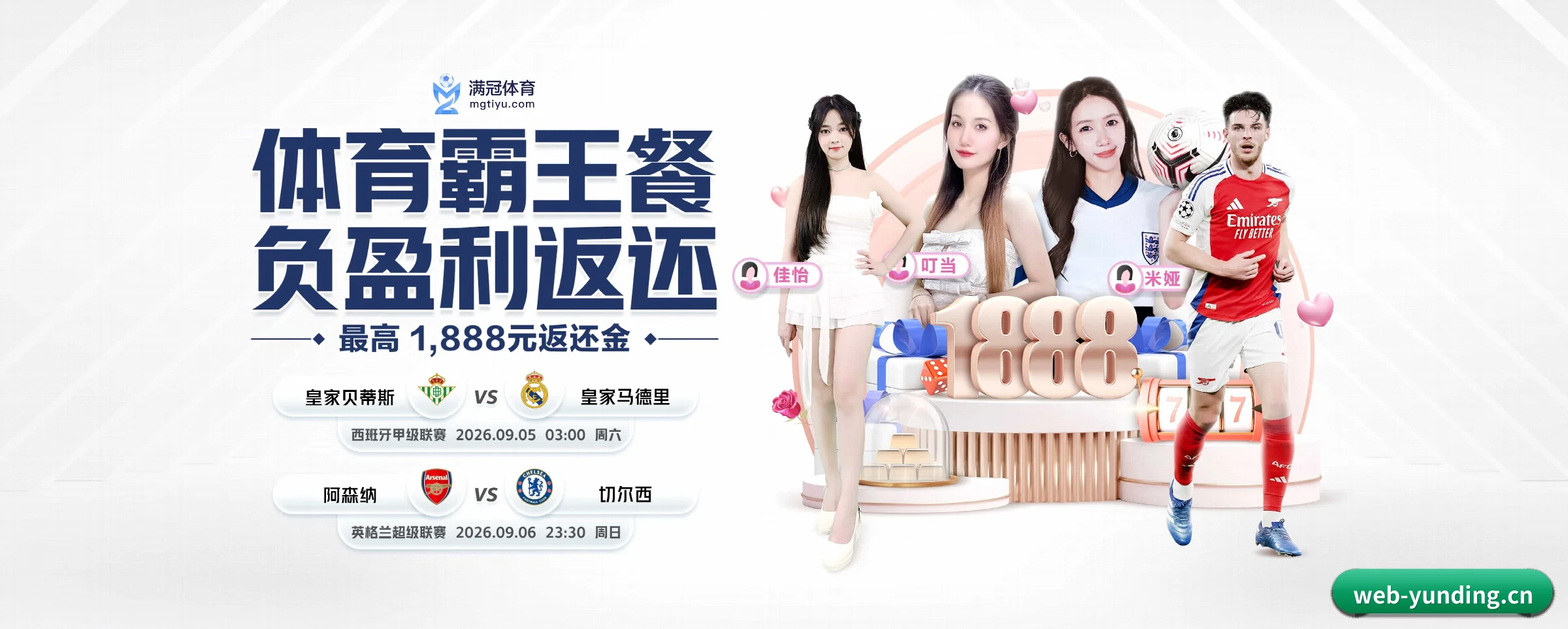 品牌故事