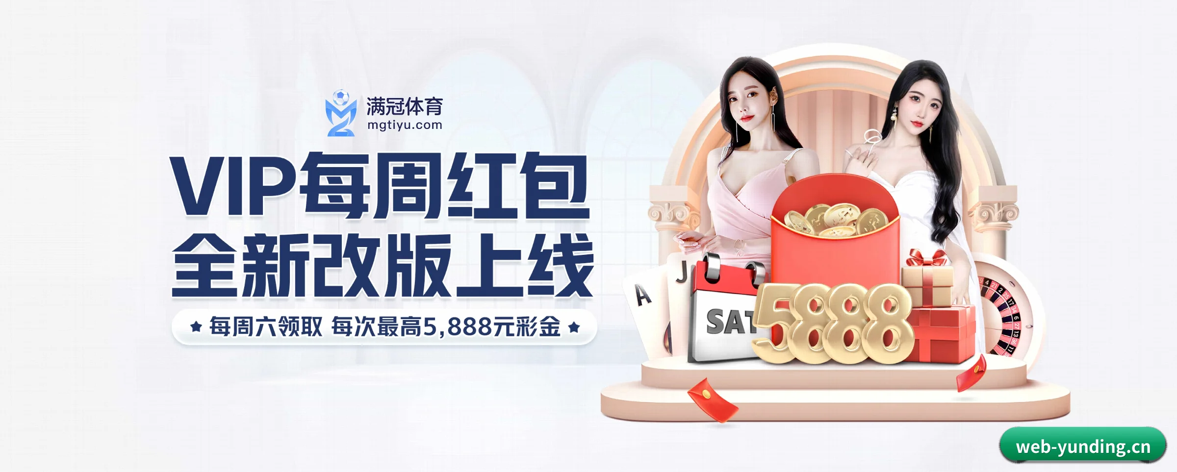 全端进化