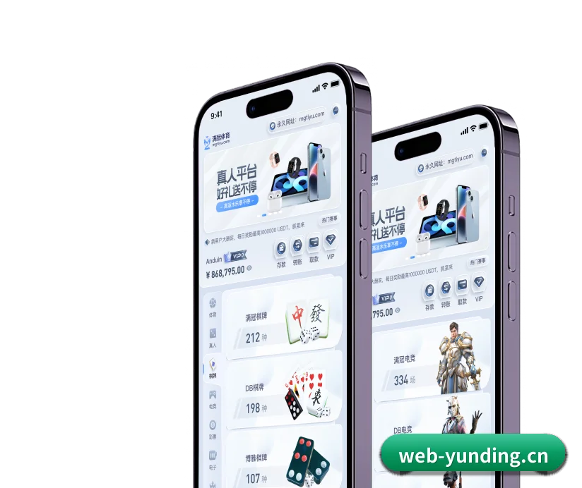 AI 革新